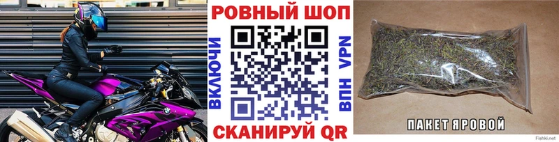 Наркошоп купить Меф мяу мяу  Нытва