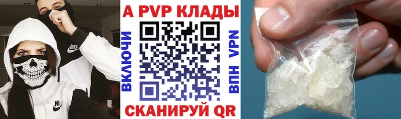 Альфа ПВП СК КРИС  Купить где  Нытва 