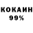 КЕТАМИН VHQ uprfin ttt