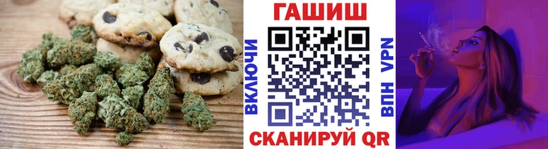 Купить где  Нытва  Печенье с ТГК конопля 
