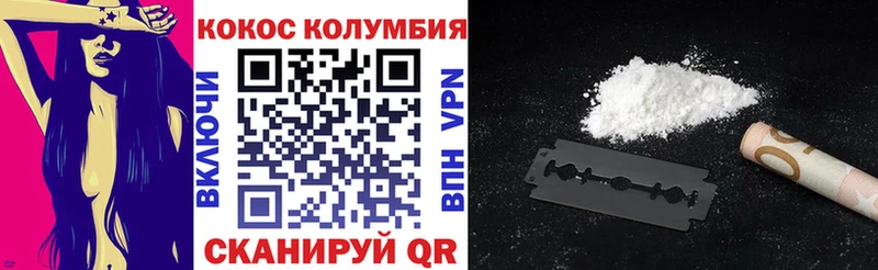 Cocaine Перу  Купить закладки  Нытва 