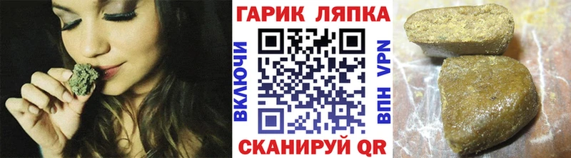 Купить закладки  Нытва  ГАШИШ гарик 