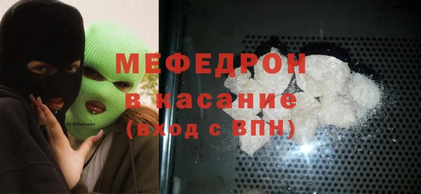 MESCALINE Зеленодольск