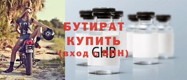 стаф Зеленокумск