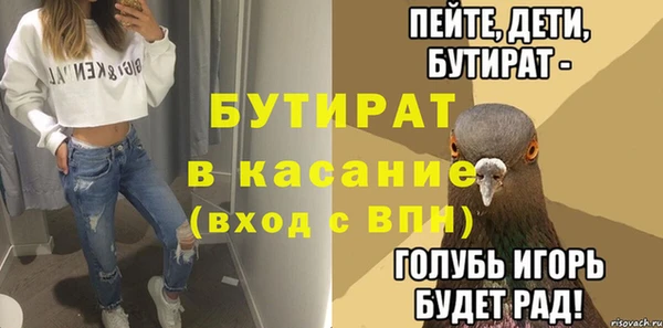 бутик Ханты-Мансийск