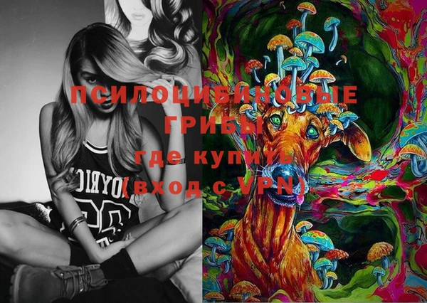 MESCALINE Зеленодольск
