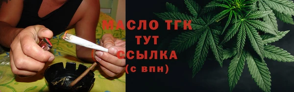 стаф Зеленокумск