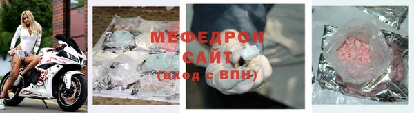 MESCALINE Зеленодольск