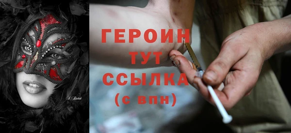 MESCALINE Зеленодольск