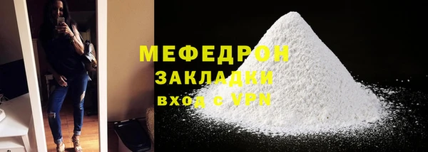 MESCALINE Зеленодольск