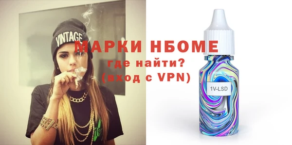 MDMA Каменка