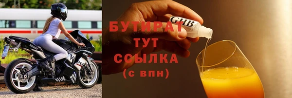 MESCALINE Зеленодольск