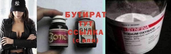 стаф Зеленокумск