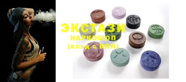 MESCALINE Зеленодольск