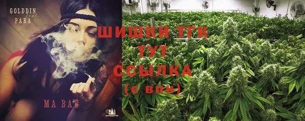 MESCALINE Зеленодольск
