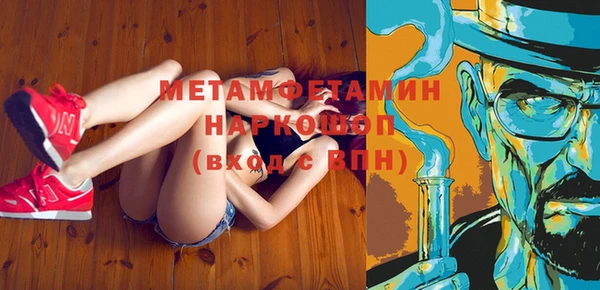 MESCALINE Зеленодольск