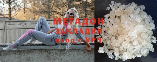 стаф Зеленокумск