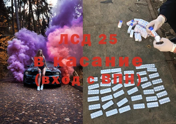 таблы Каменногорск