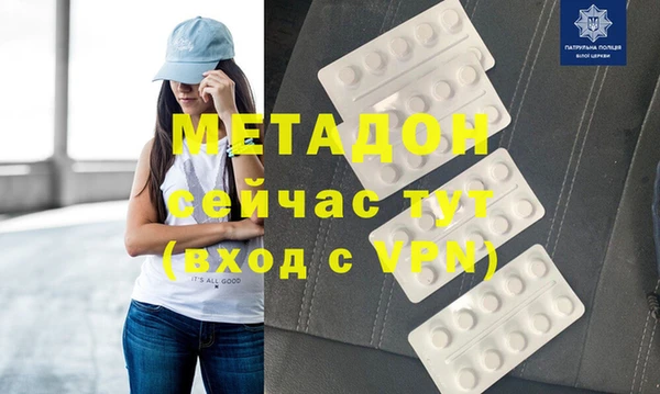 стаф Зеленокумск