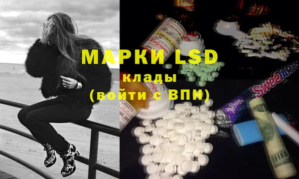 первитин Фурманов