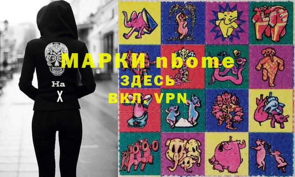 jwh Зерноград