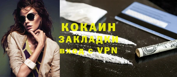 стаф Зеленокумск