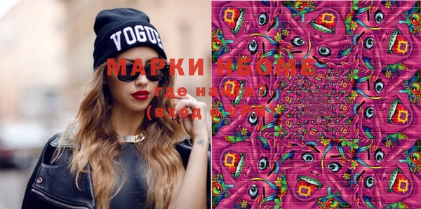 MESCALINE Зеленодольск