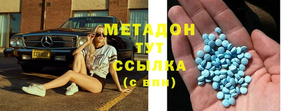 стаф Зеленокумск