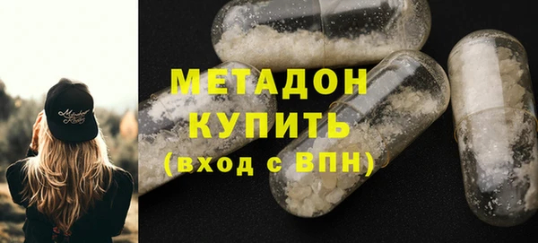 мяу мяу мука Хадыженск