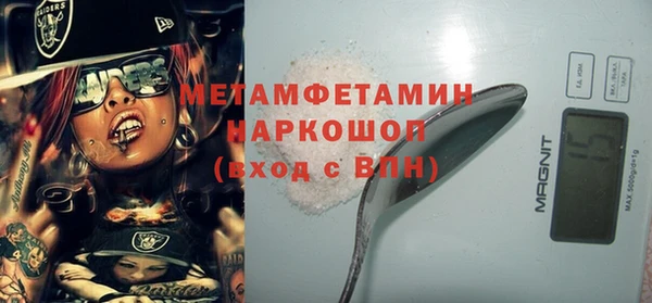 MESCALINE Зеленодольск