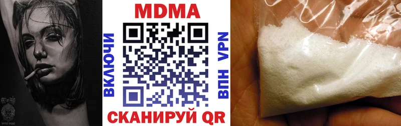 Купить закладки  Нытва  МДМА crystal 