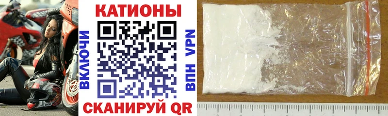 Купить  Нытва  МЯУ-МЯУ кристаллы 
