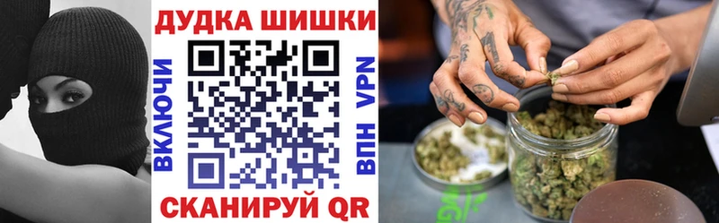 Шишки марихуана AK-47 Купить где Нытва