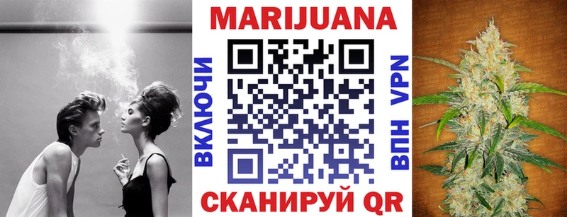 Канабис семена Нытва